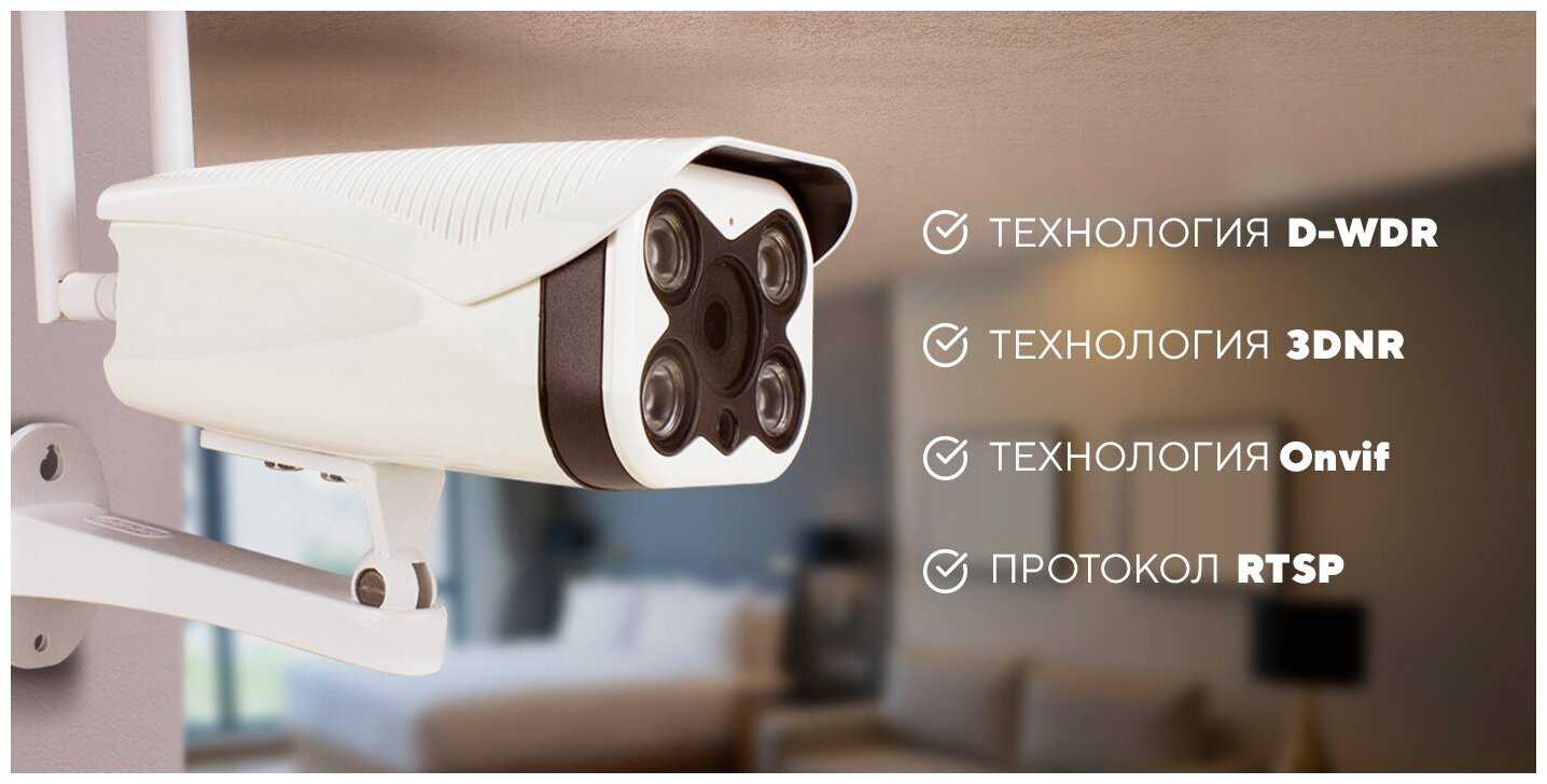 Камера видеонаблюдения WIFI PS-link XME30 IP 3Мп 1288P с LED подсветкой фотография 9