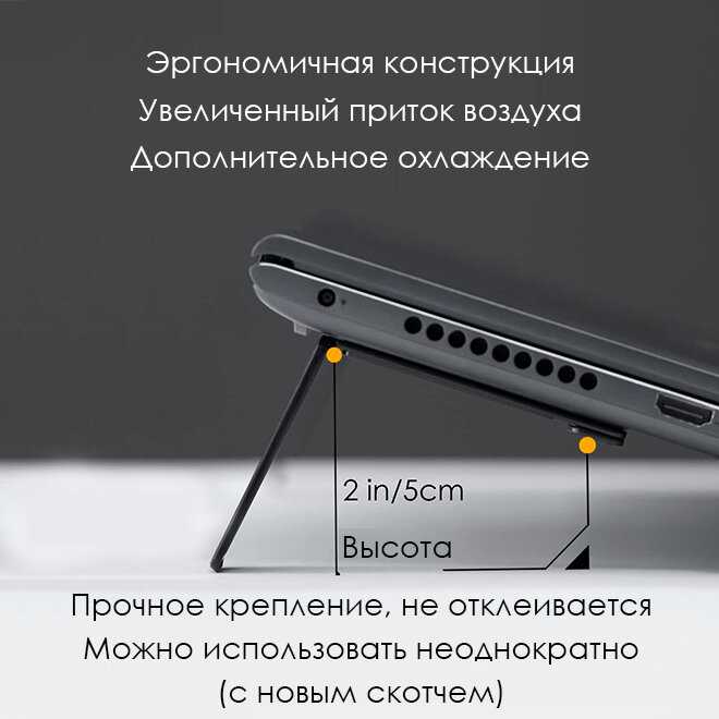Подставка для ноутбука Aulumu G07 Pop Up Foot Stands (Aulumu G07) фотография 1