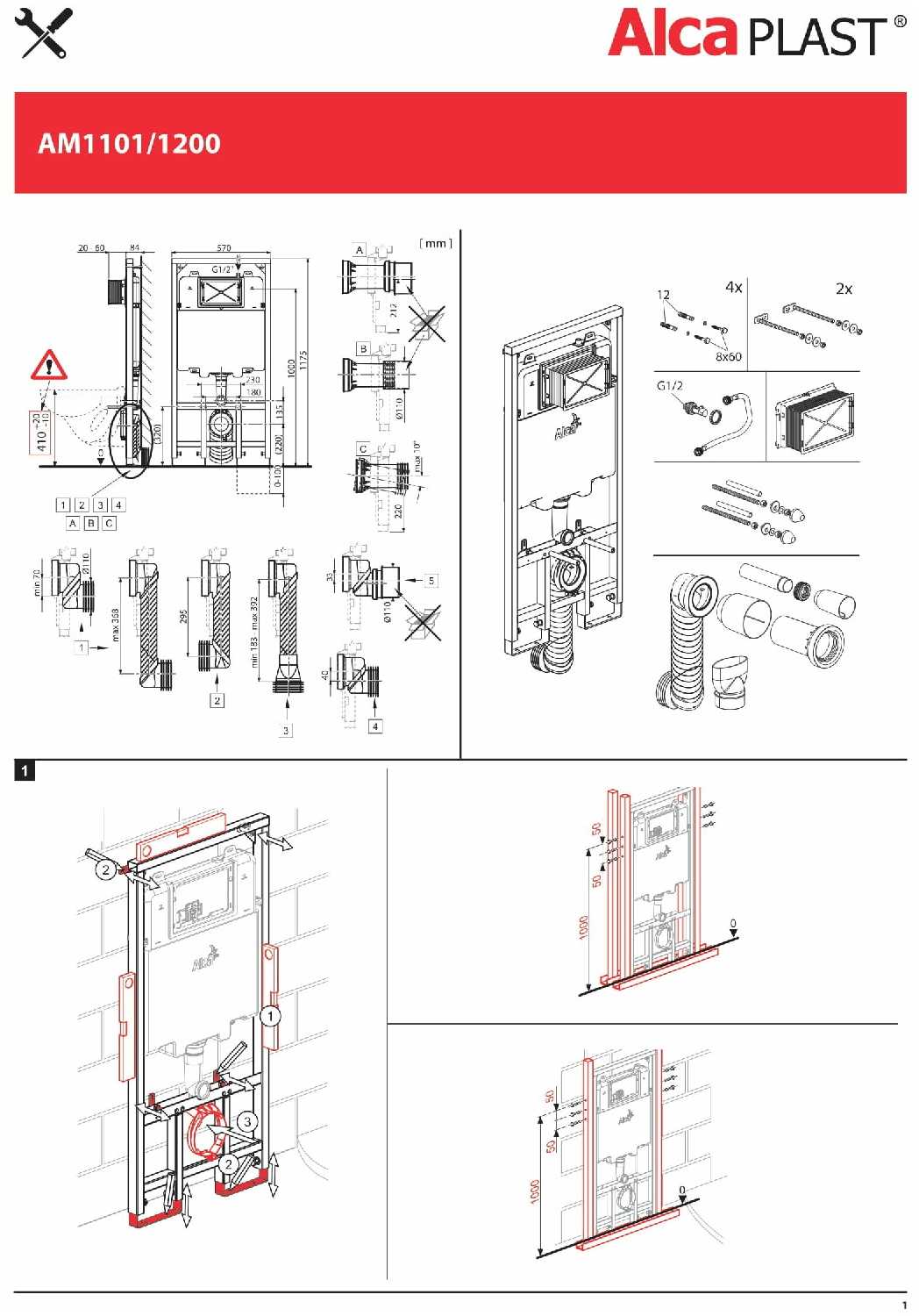 Рамная инсталляция Alcadrain AM1101/1200 фотография 7