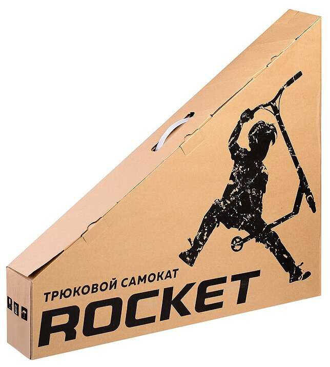 Самокат трюковой ROCKET R0062 фотография 6