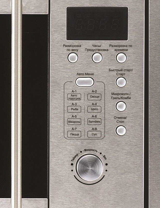 Микроволновая печь Schaub Lorenz SLM EE21D фотография 9