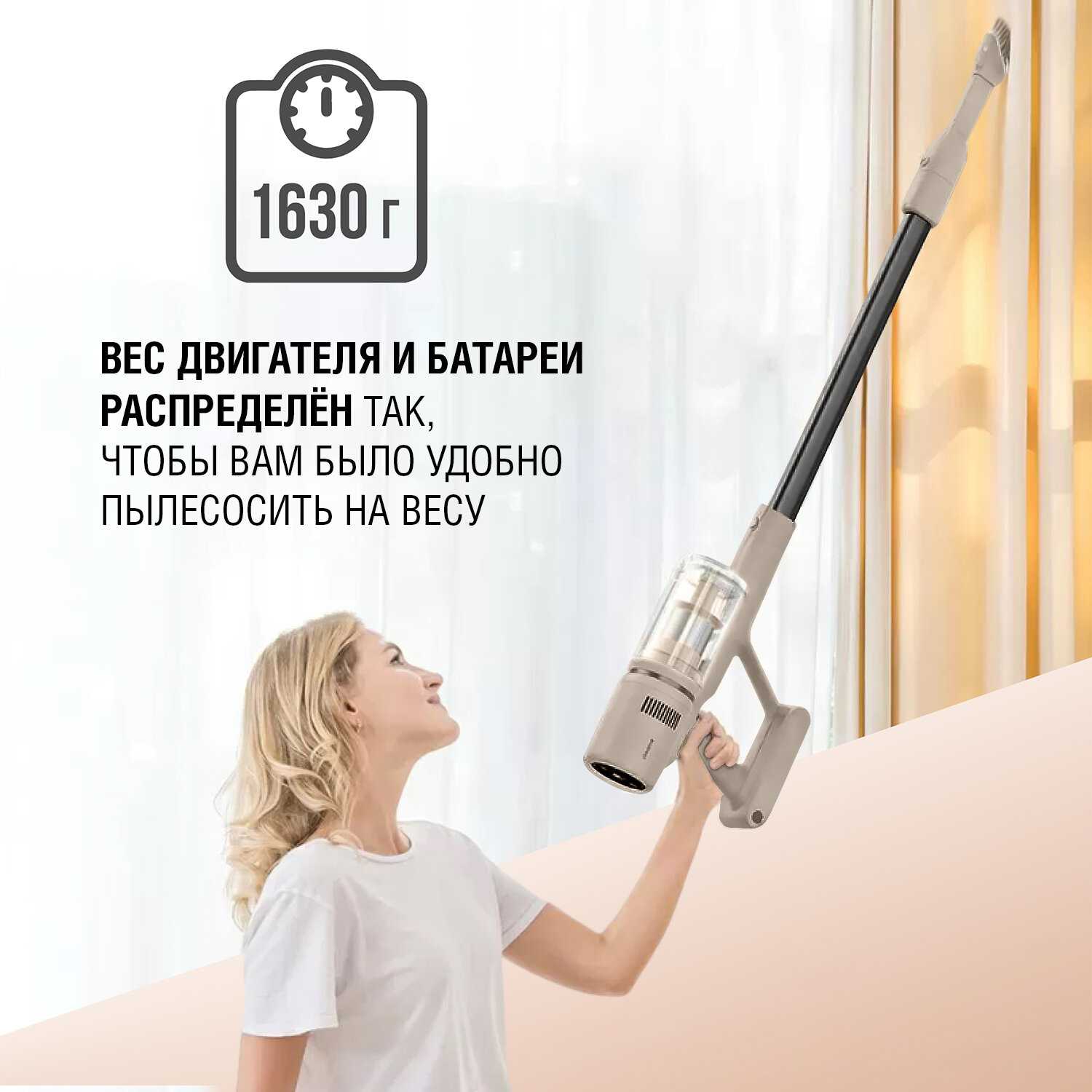 Пылесос Dreame U20 фотография 2