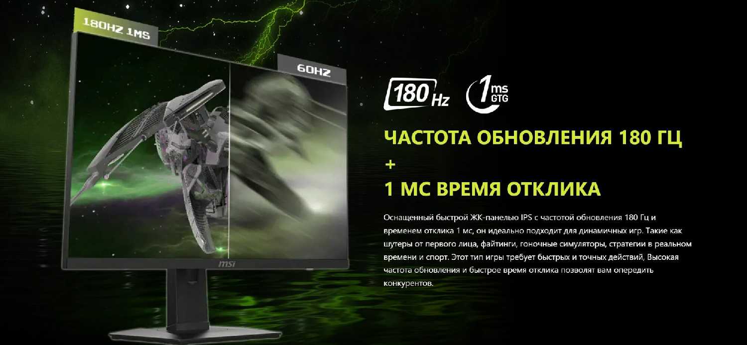 Монитор MSI MAG 274QRF QD E2 фотография 2