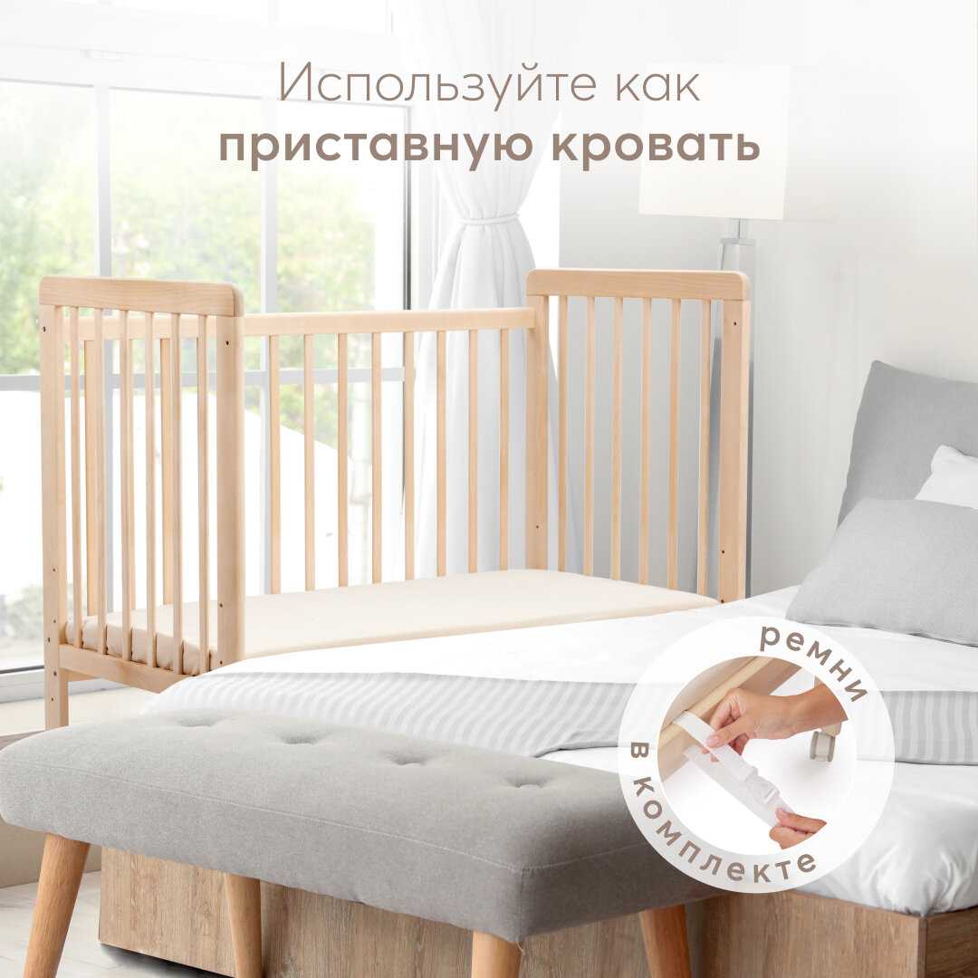 Комплект кроватка детская MIRRA LIGHT (95046) фотография 6