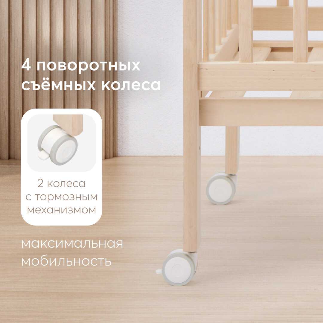 Комплект кроватка детская MIRRA LIGHT (95046) фотография 8