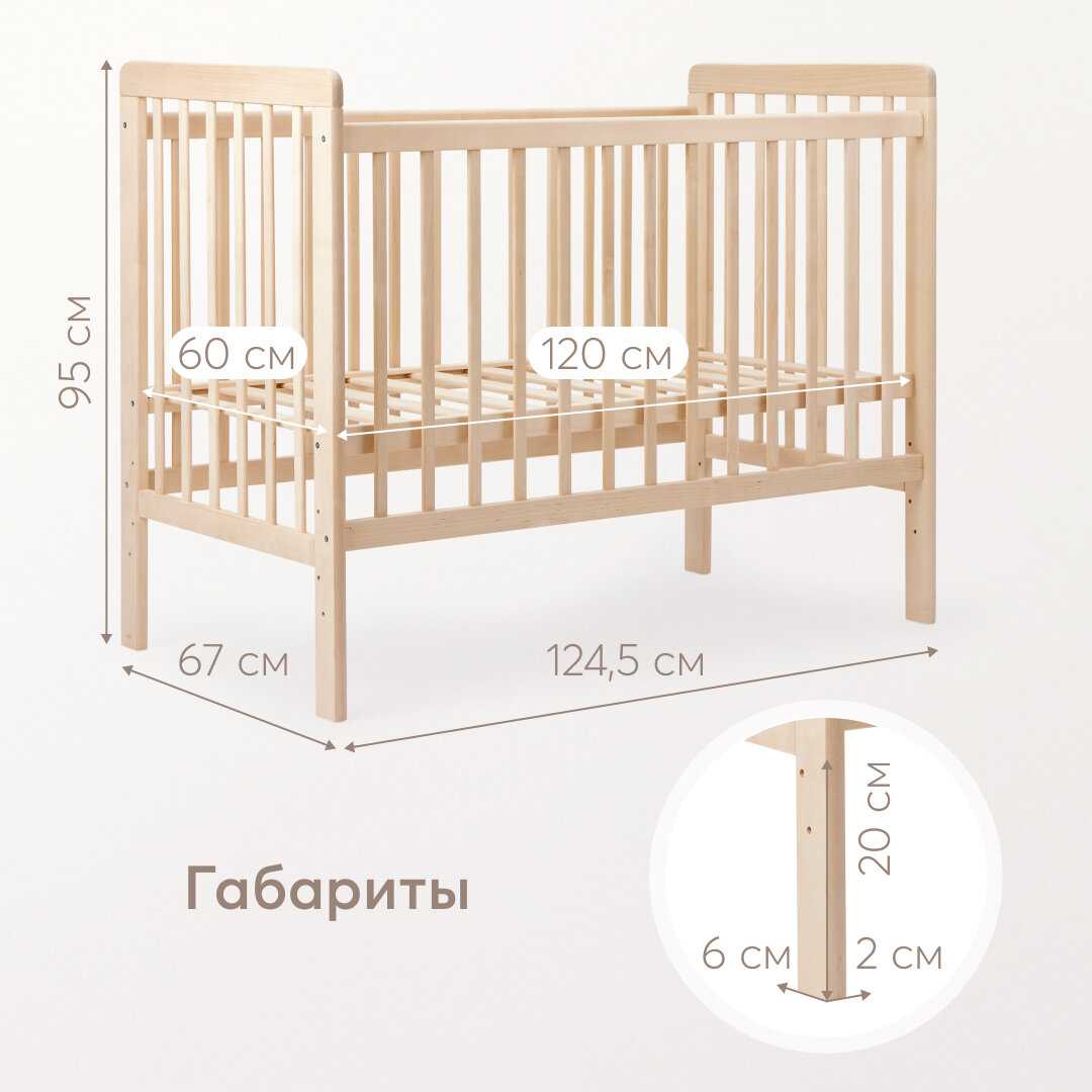 Комплект кроватка детская MIRRA LIGHT (95046) фотография 9