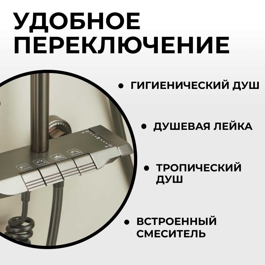 Душевой комплект с тропическим душем и гигиеническим душем фотография 16