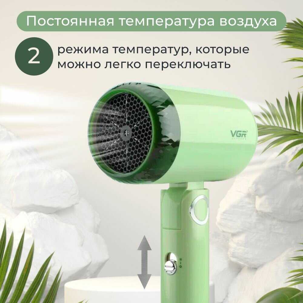 Фен для волос профессиональный infiniti pro фотография 1