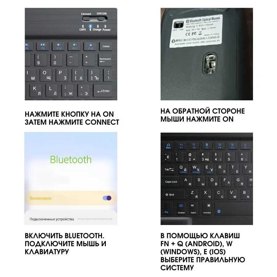 Мини клавиатура и мышь Мини клавиатура и мышь (комплект 2 в 1) фотография 6