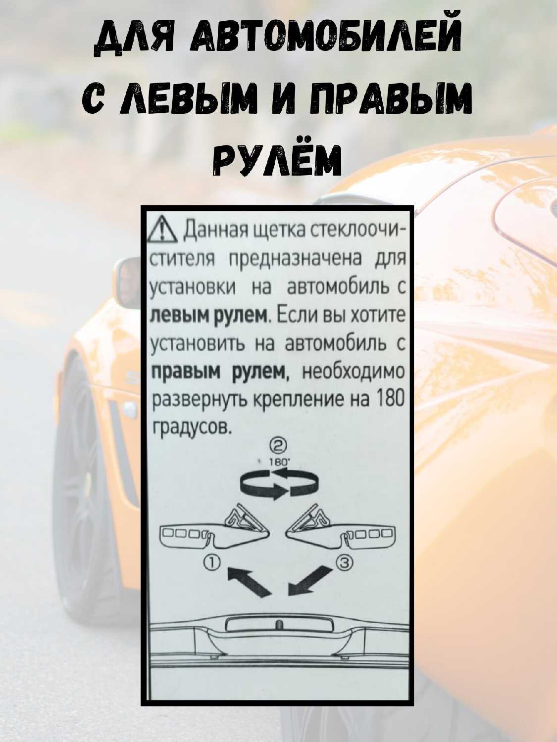 Щетки стеклоочистителя Masuma для Hyundai Sonata VII (LF) (650/450 мм. гибрид) фотография 4