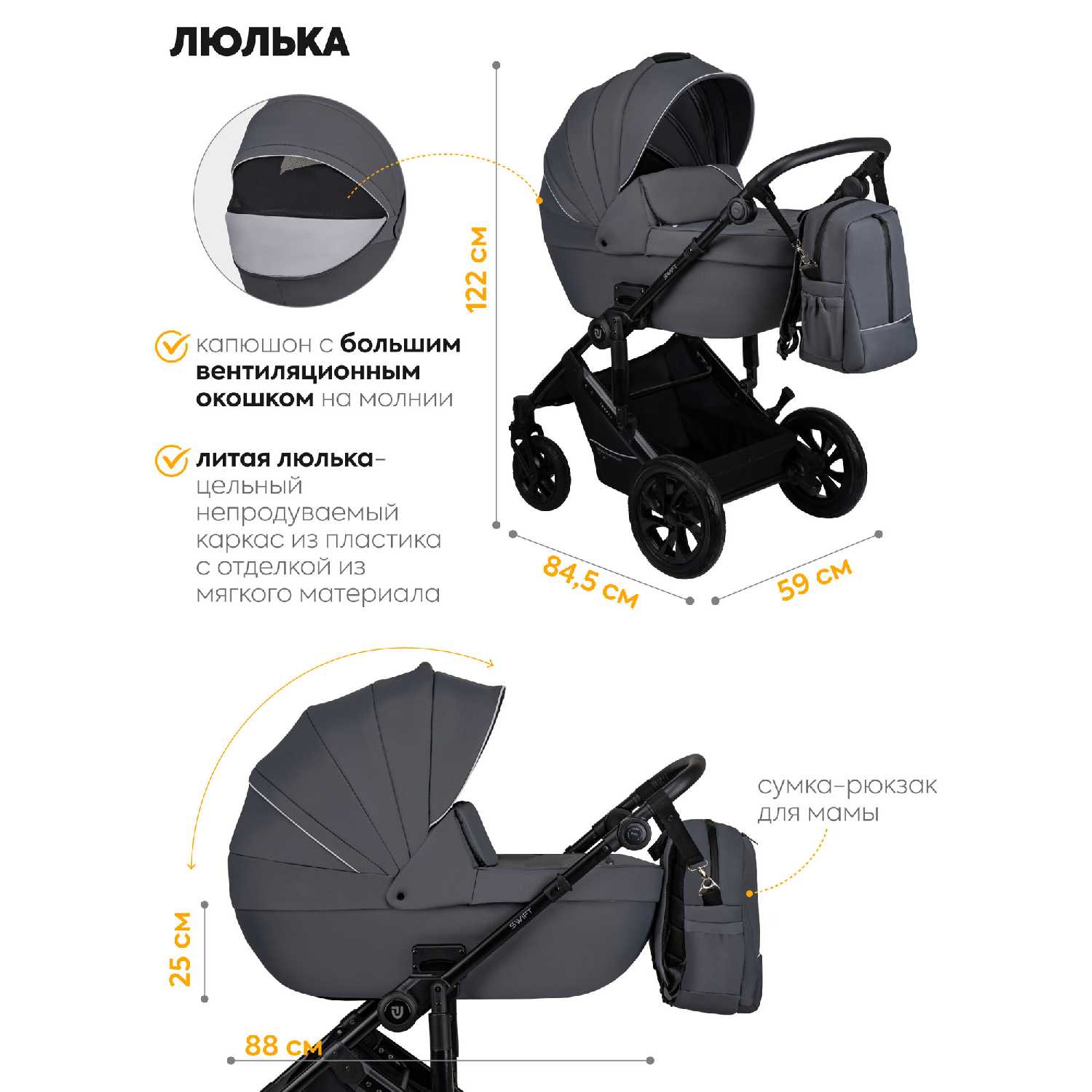 Коляска для новорожденных Jovola Swift фотография 13