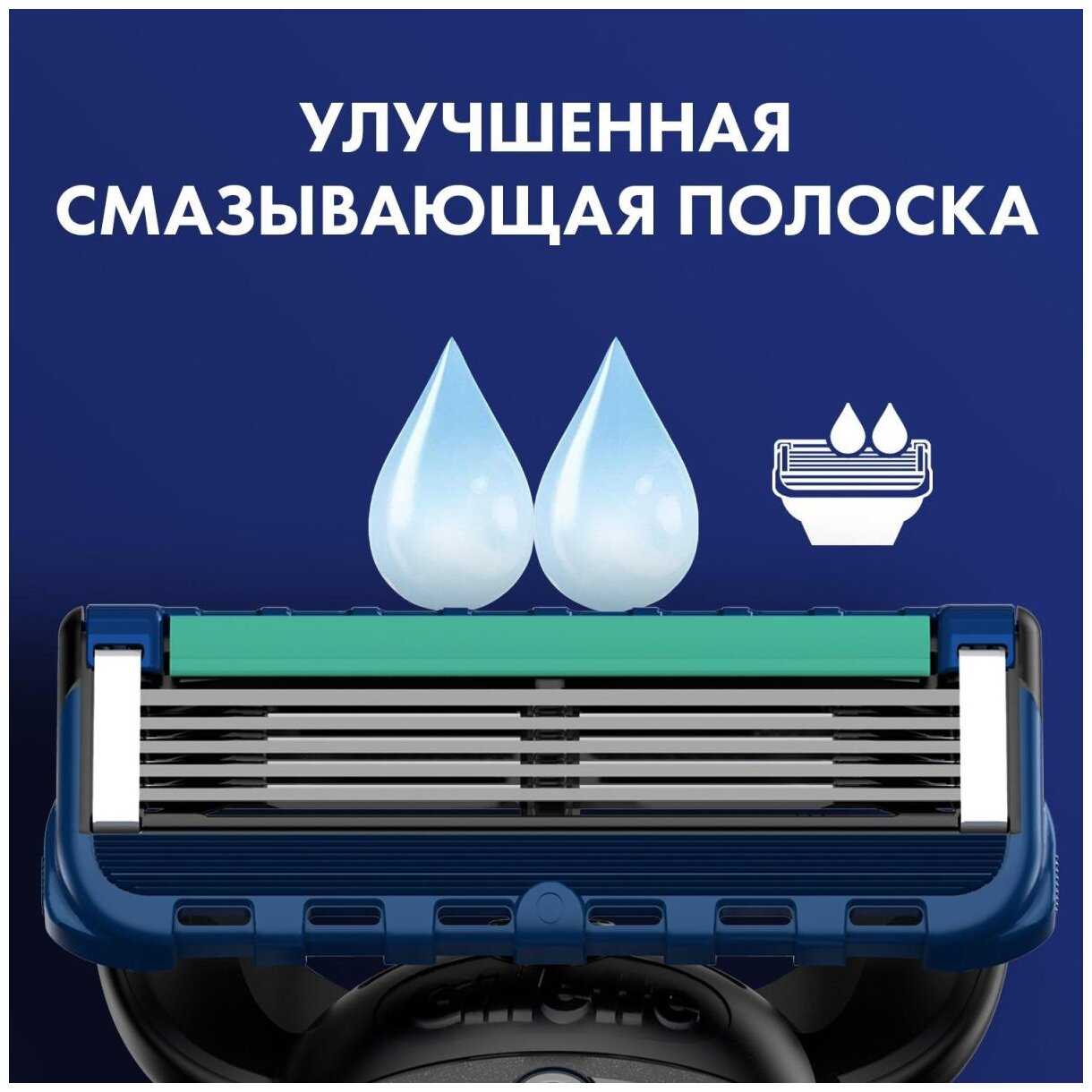 Набор Gillette Gillette Fusion5 ProGlide, 3 кассеты, с 5 лезвиями, с углеродным покрытием, с технологией FlexBall, с триммером фотография 7