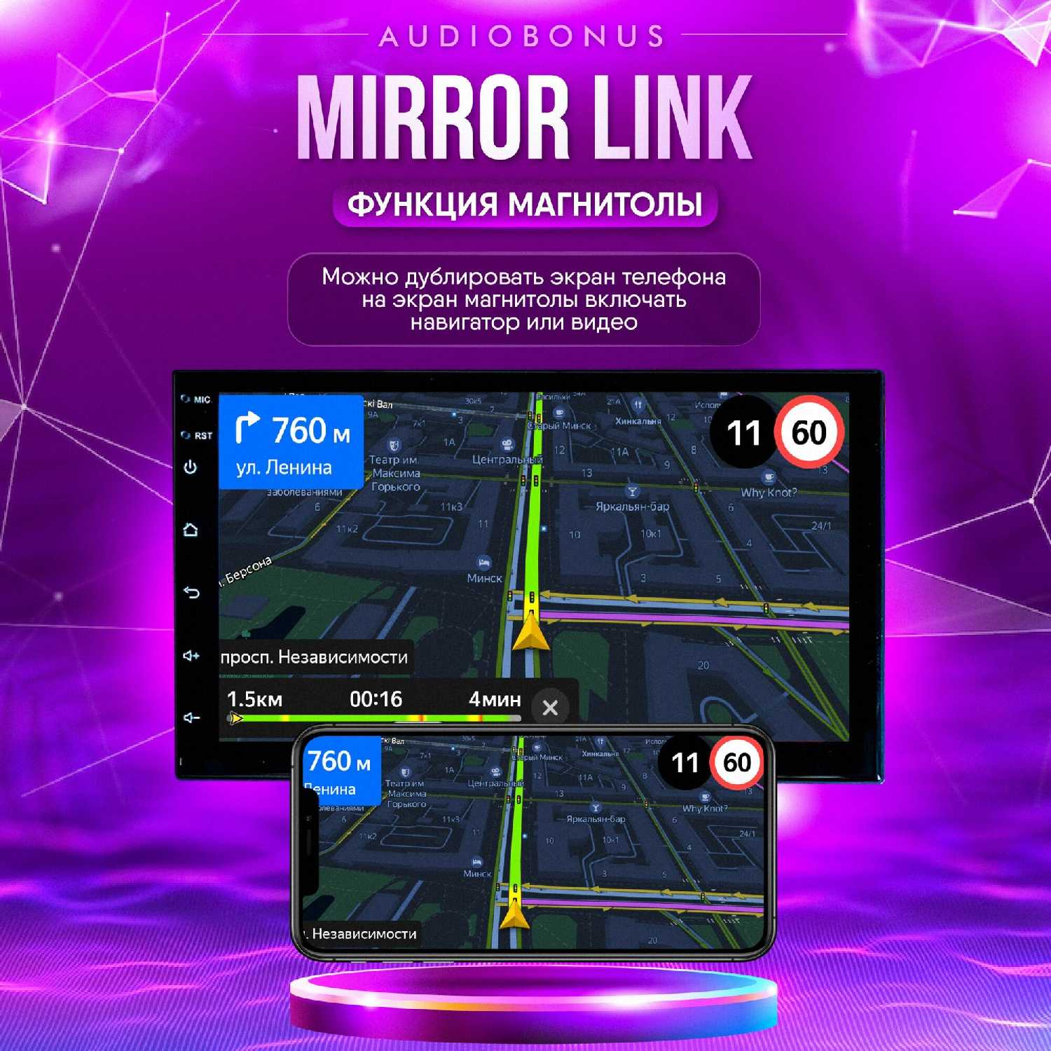 Автомагнитола 2 din (7 дюйм, 4/64Гб) фотография 3