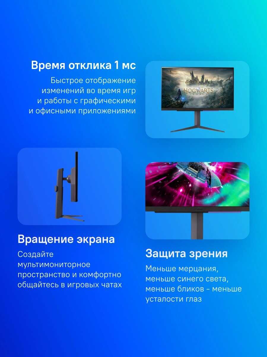 Монитор LG UltraGear 27GR93U фотография 1