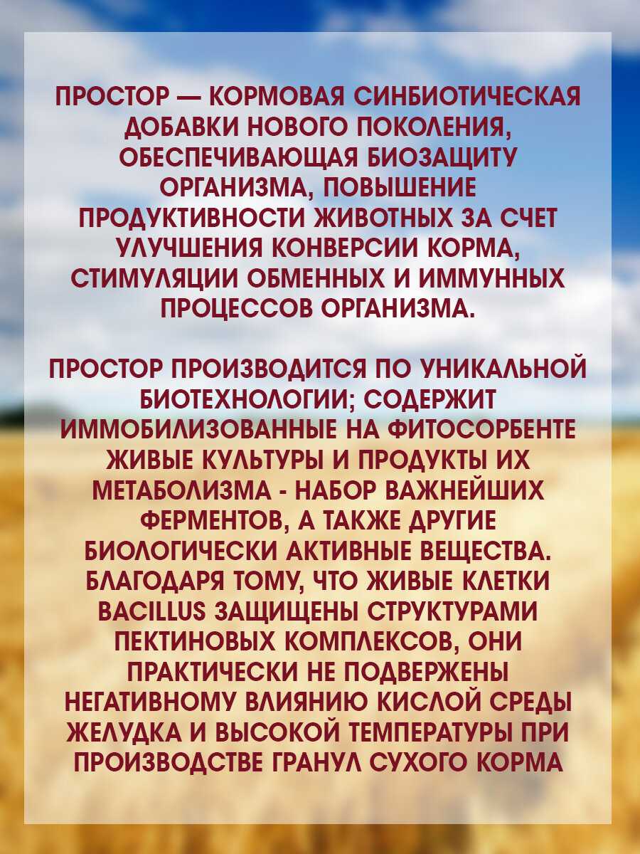 Корм для собак Родные корма курица фотография 6