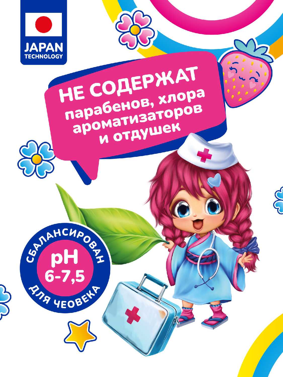 Подгузники Kiri-kiri ультратонкие, размер M (72 шт) фотография 10
