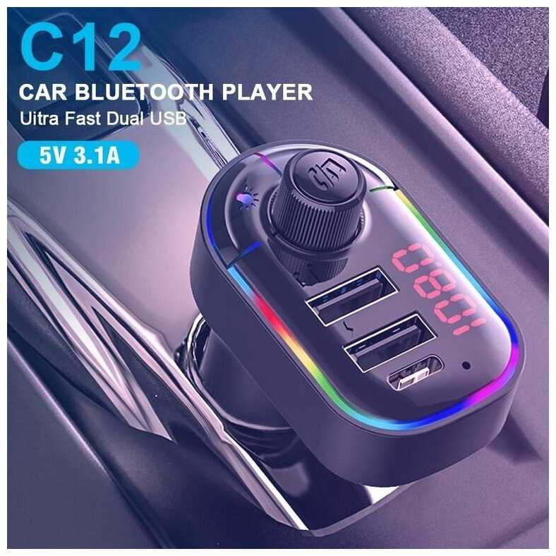 FM-трансмиттер TDS TS-CAF12 RGB (Bluetooth) фотография 2