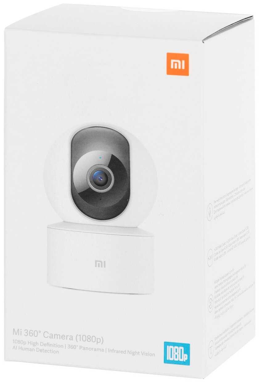 IP камера Xiaomi Home Security Camera 360° 1080P (MJSXJ08CM/BHR4885GL) фотография 9