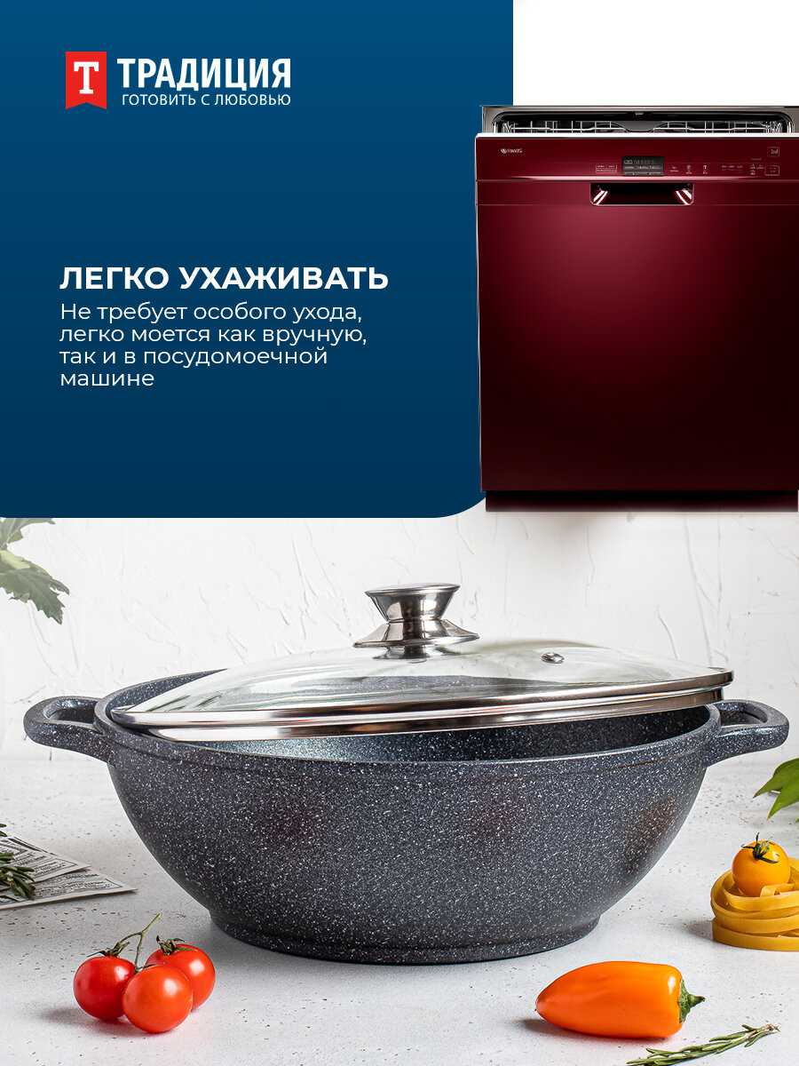 Казан Традиция Казан (28см 4,0л) фотография 5