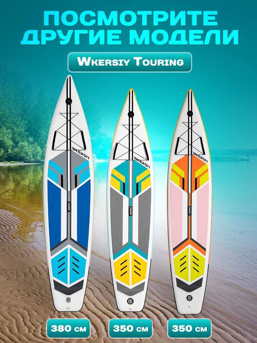 Доска для сап-сёрфинга фотография 18