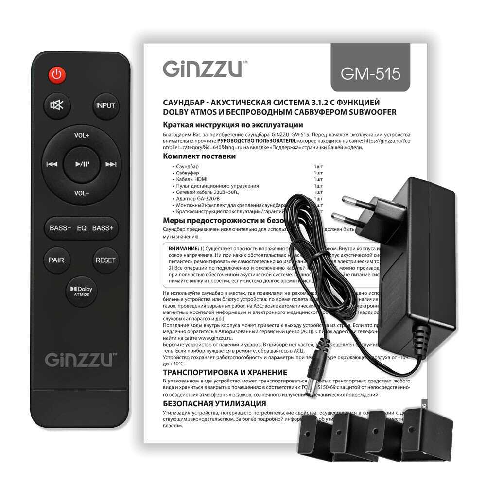 Колонки Ginzzu GM-515 фотография 11