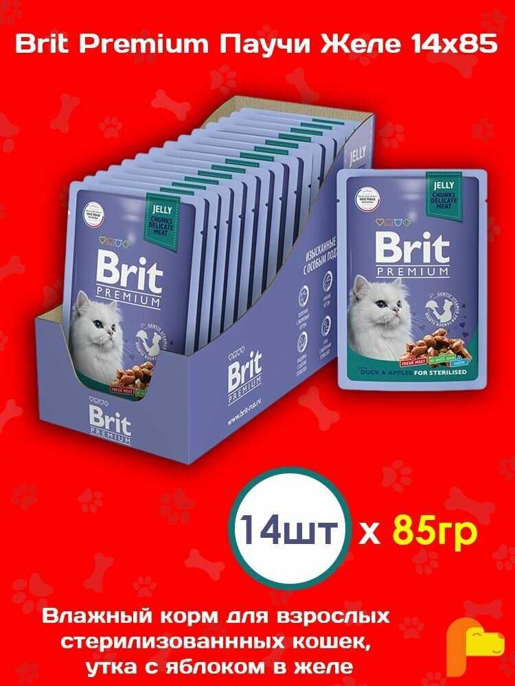 Корм для кошек Brit Premium Duck & Apple for sterilised фотография 6
