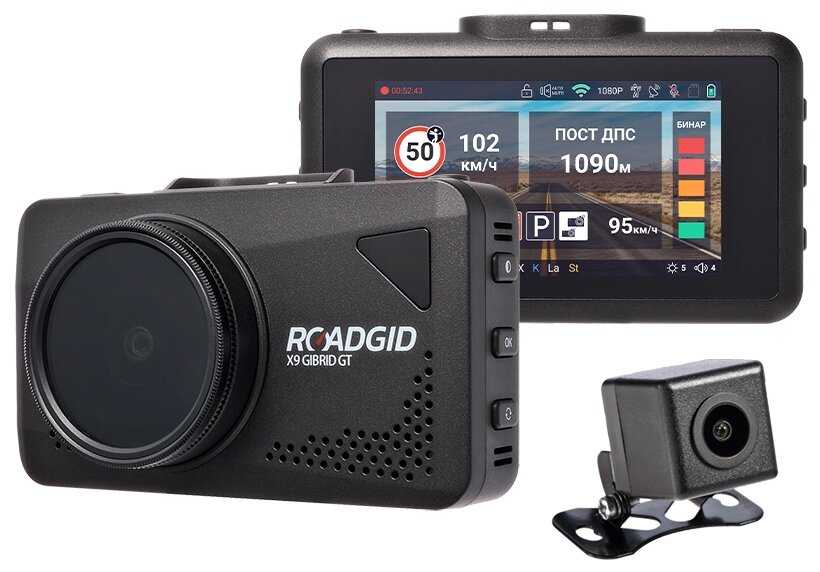 Видеорегистратор с радар-детектором Roadgid X9 Gibrid GT 2CH