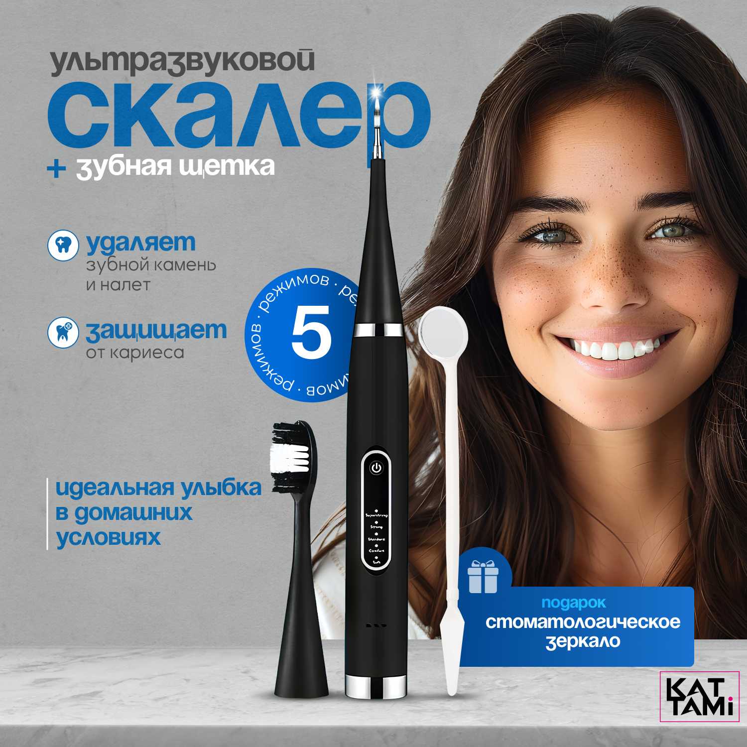 Скалер ультразвуковой для зубов портативный фотография 13