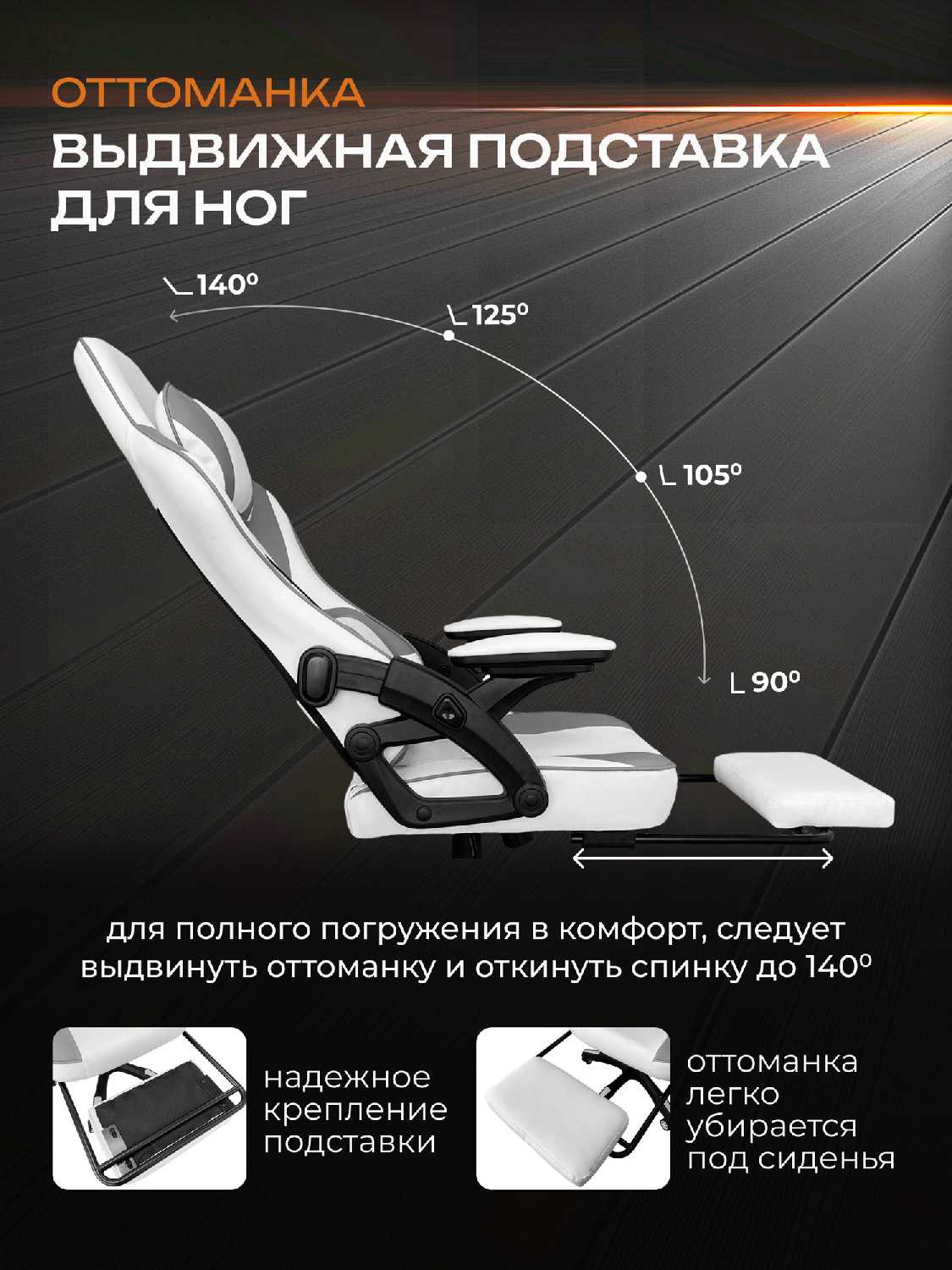 Кресло компьютерное игровое с подставкой для ног (205F) фотография 3