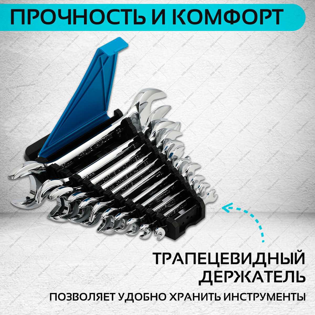 Набор рожковых ключей GOODKING Набор рожковых ключей (RK-10012) фотография 9