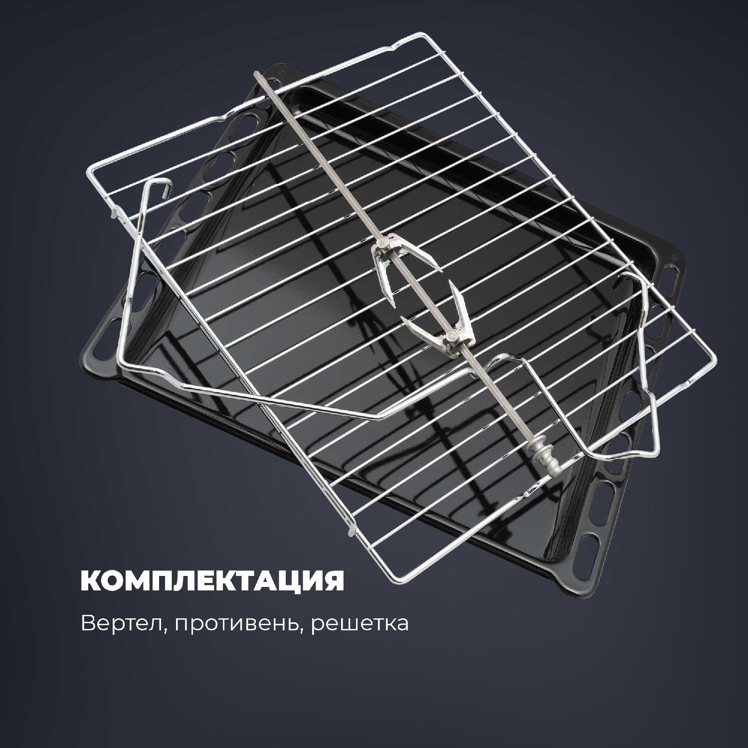 Газовый духовой шкаф FG 6 XL RUS (60 см) фотография 7