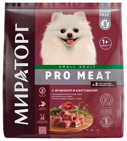 Корм для собак Мираторг PRO Meat с ягненком и картофелем фотография 13