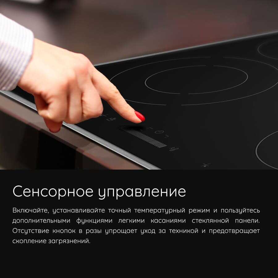 Электрическая варочная поверхность Hotpoint HR 6T2 X S (HR6T2XS) фотография 10