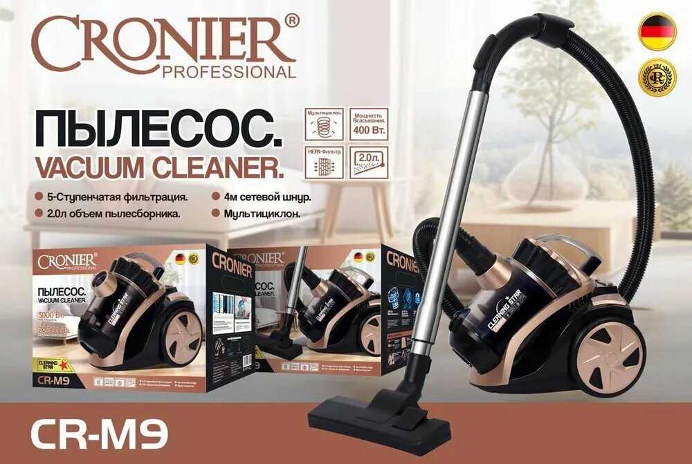 Пылесос CRONIER CR-M6 3200 Вт фотография 14