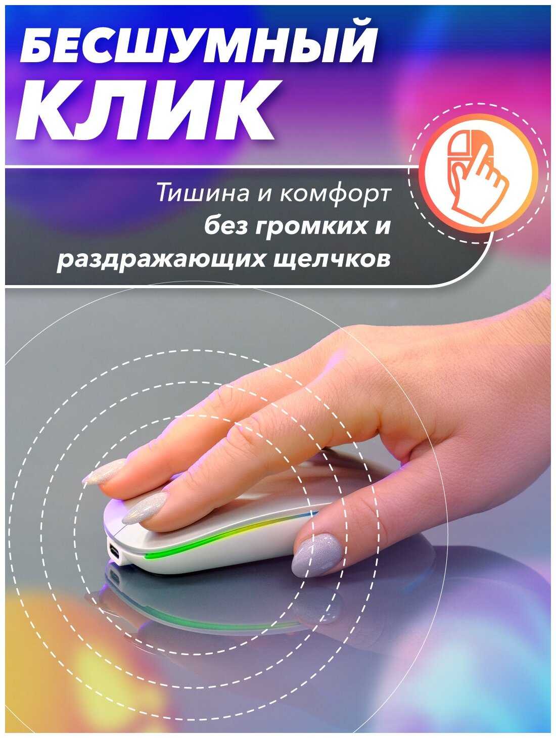 Мышь беспроводная FTP103 фотография 3