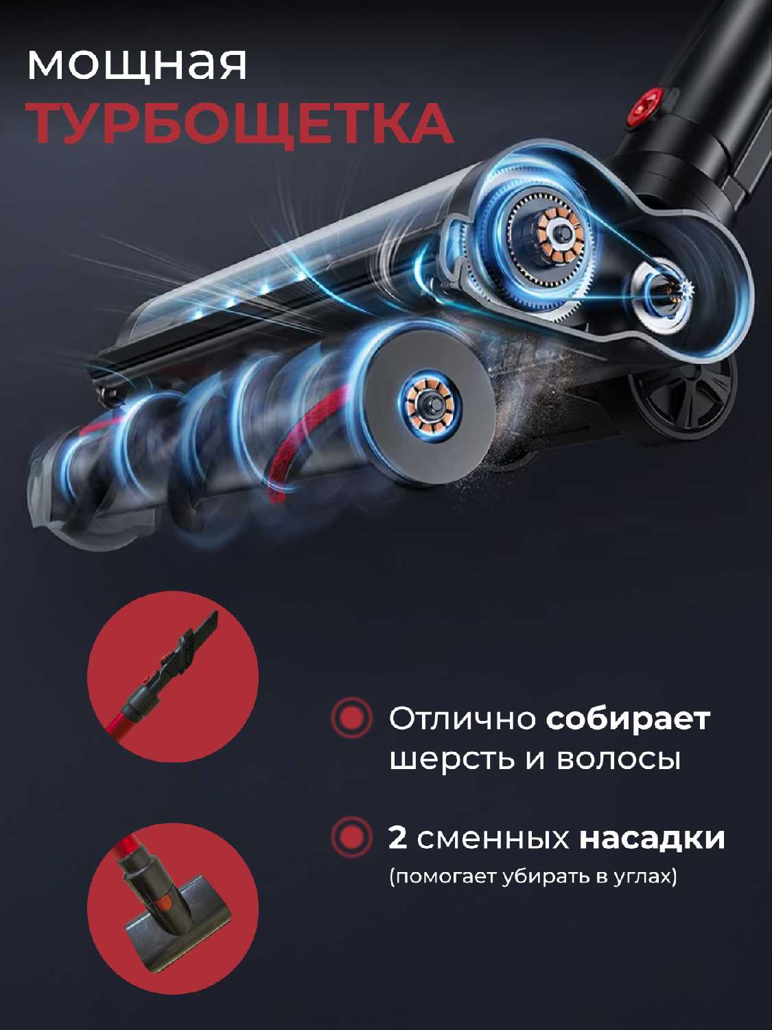 Вертикальный беспроводной пылесос Prism (250 Вт) фотография 10