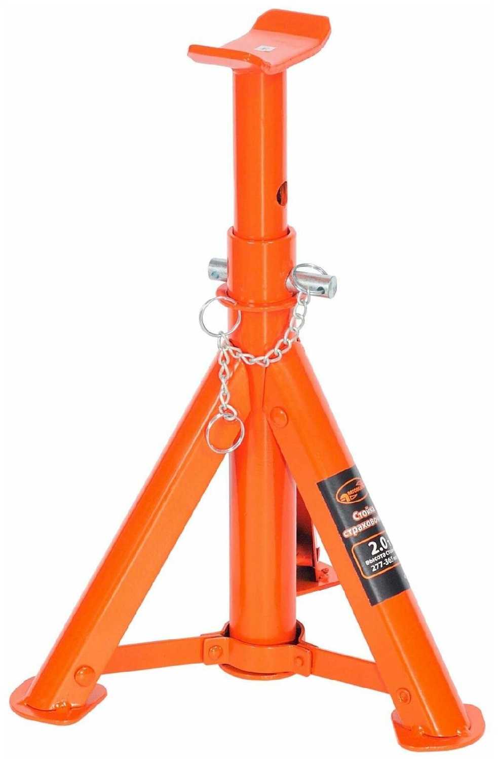 Подставка под автомобиль Автодело Подставка под автомобиль