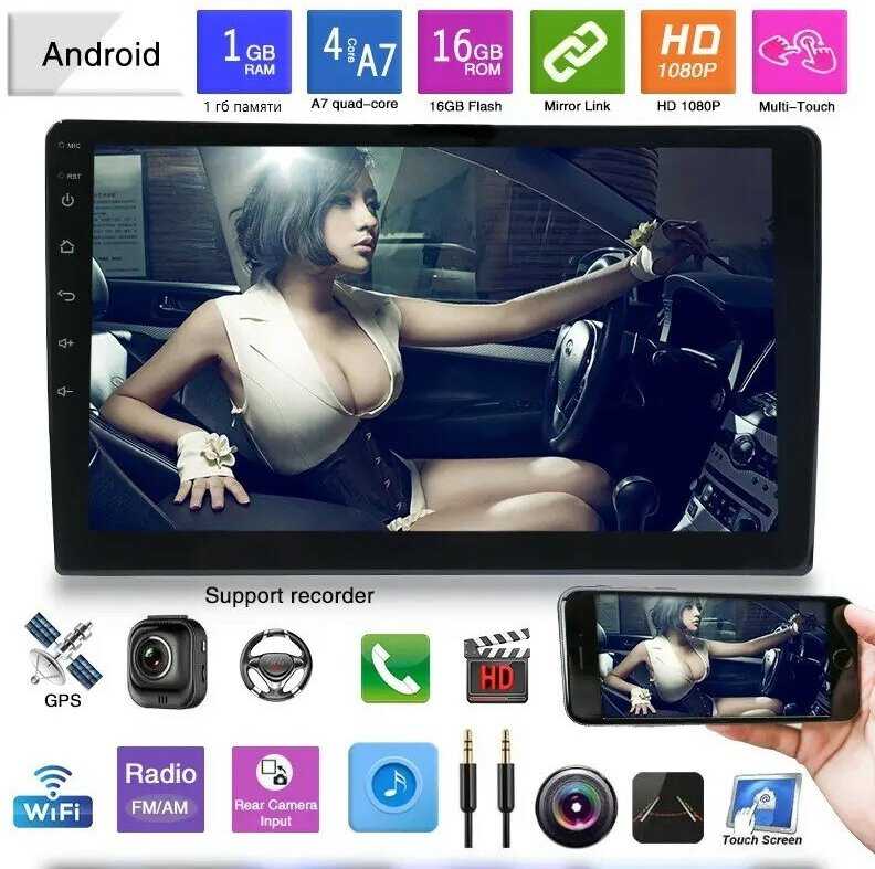 Автомагнитола Android 2 din фотография 2