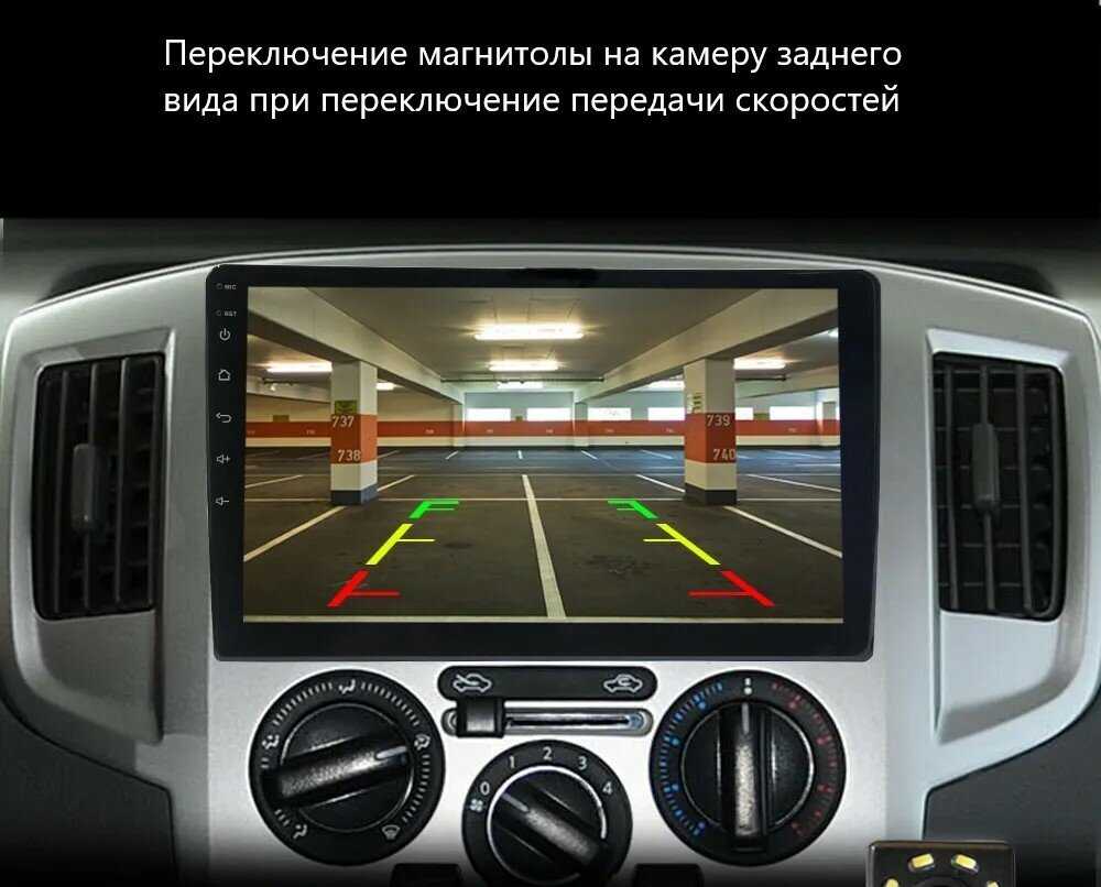 Автомагнитола Android 2 din фотография 3