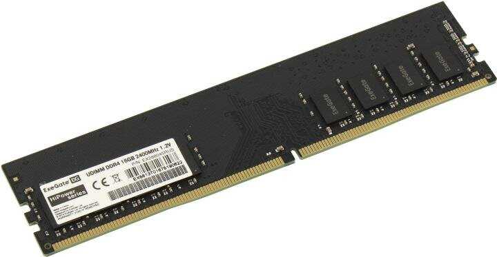 Оперативная память ExeGate 16 ГБ DDR4 DIMM CL17 (EX288045) фотография 3