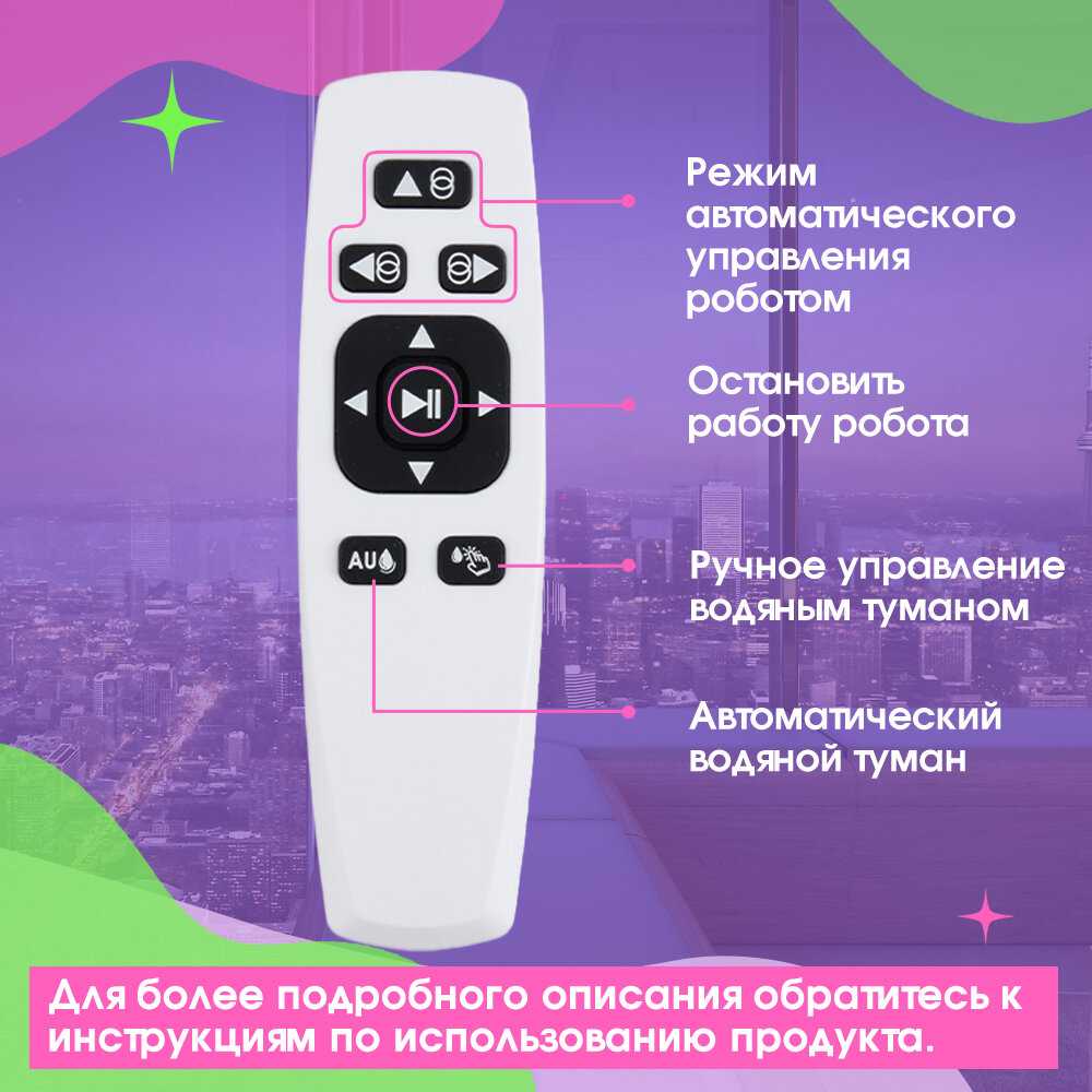 Робот-стеклоочиститель CHOVERY CL-5 фотография 18