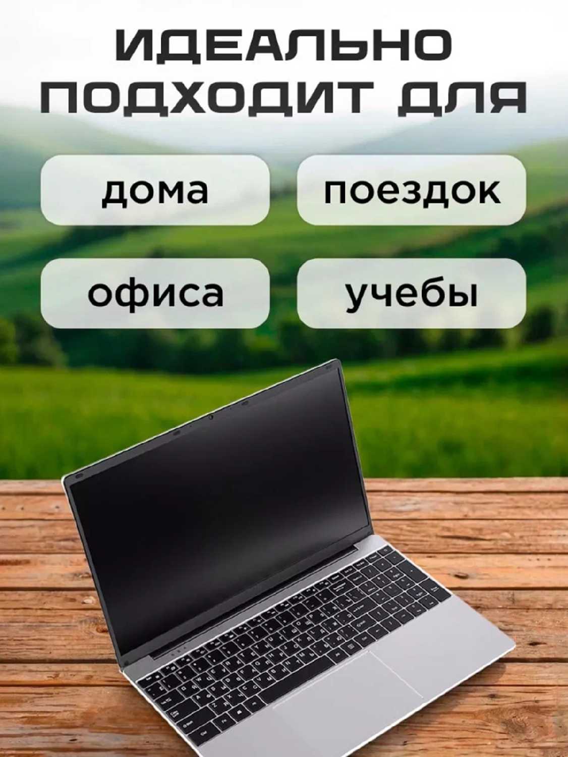 Ноутбук игровой 120гц фотография 31