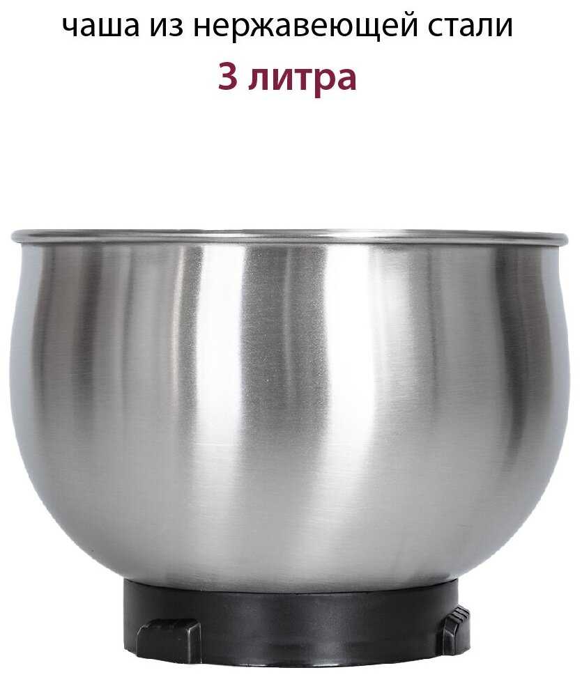 Миксер планетарный Pioneer с чашей из нержавеющей стали 3 л, 6 скоростей, 3 насадки, защита двигателя от перегрева, 700 Вт фотография 7