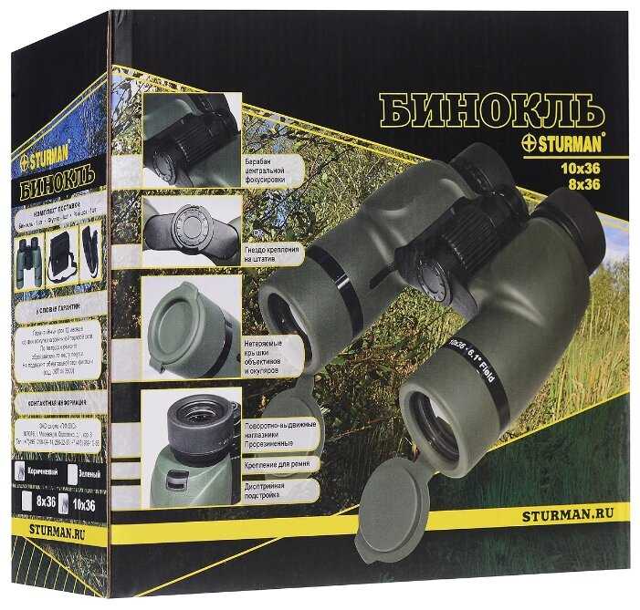 Бинокль Sturman 10x36 фотография 4