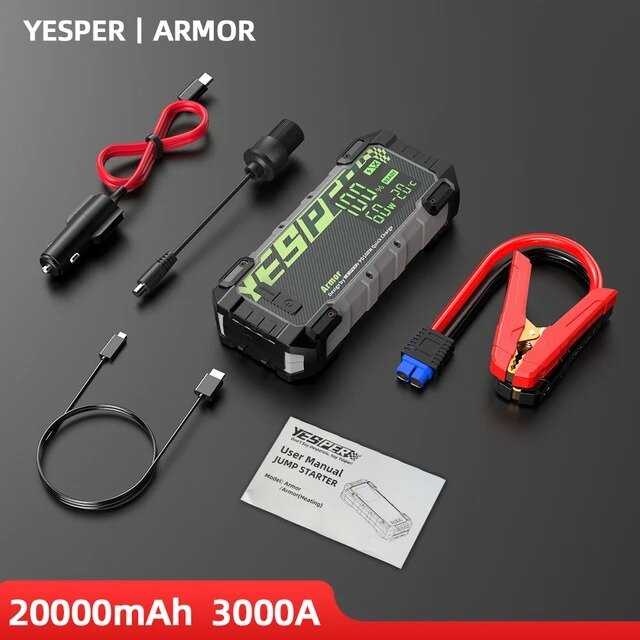 Пусковое устройство YESPER 20000mAh 3000A фотография 8