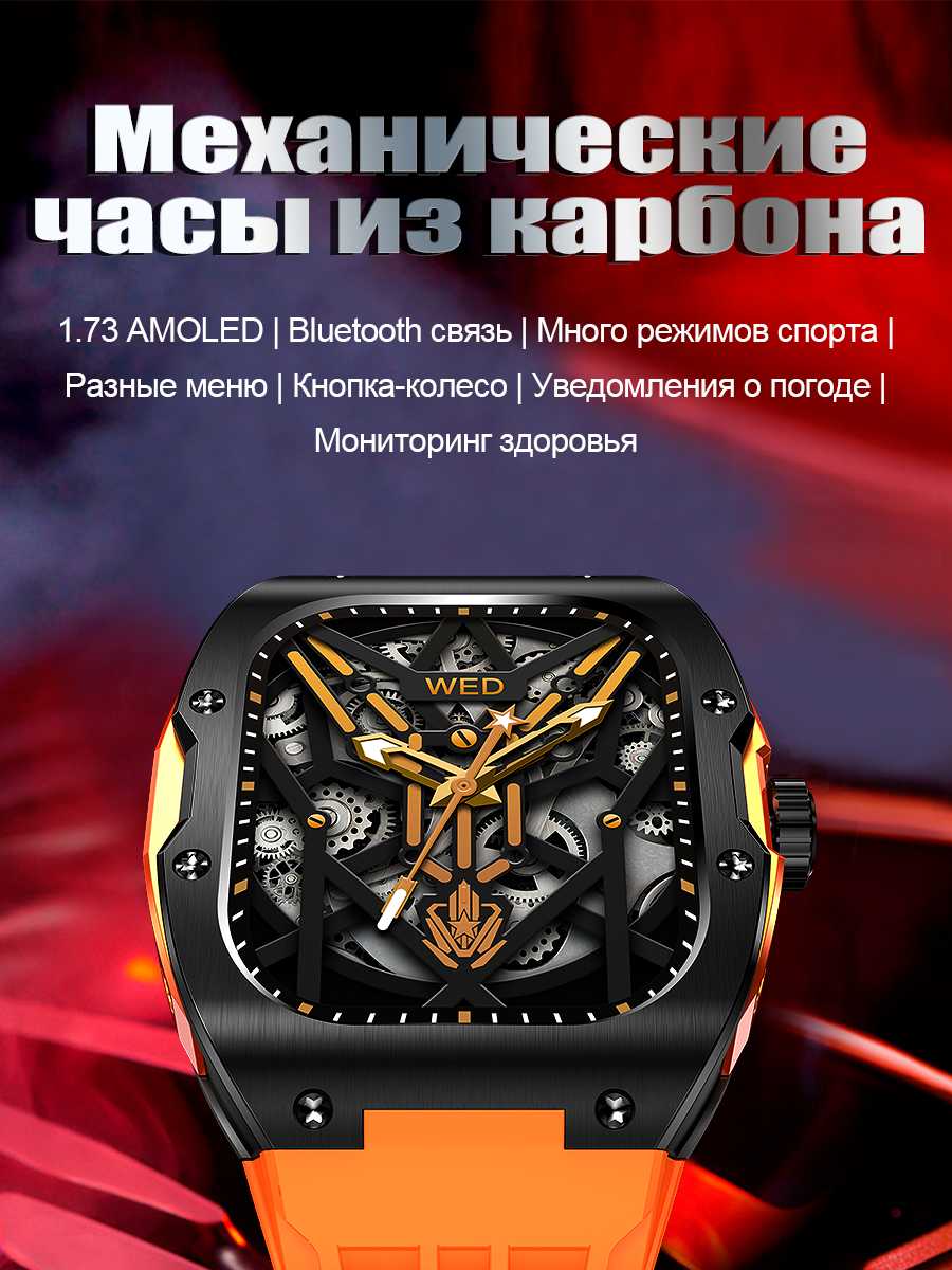 Смарт-часы SMART PRESENT SMART PRESENT DA10 фотография 23
