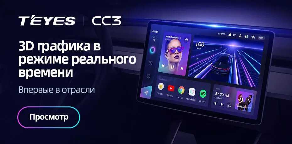 Магнитола TEYES CC2 Plus (Koleos CC2p 32G-A) фотография 15