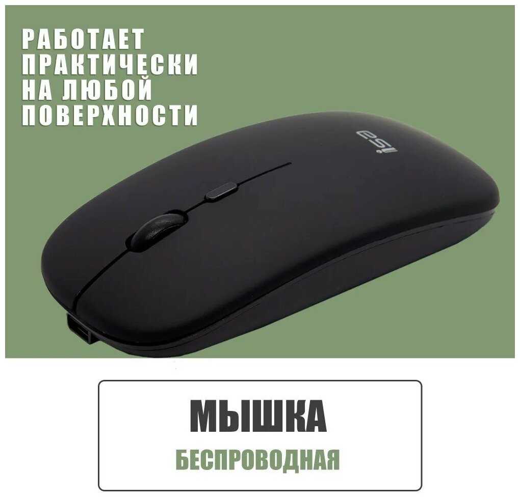 Мышь Беспроводная мышь фотография 1