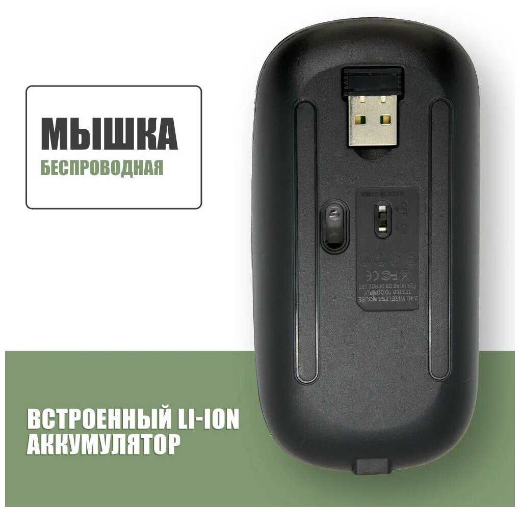 Мышь Беспроводная мышь фотография 2