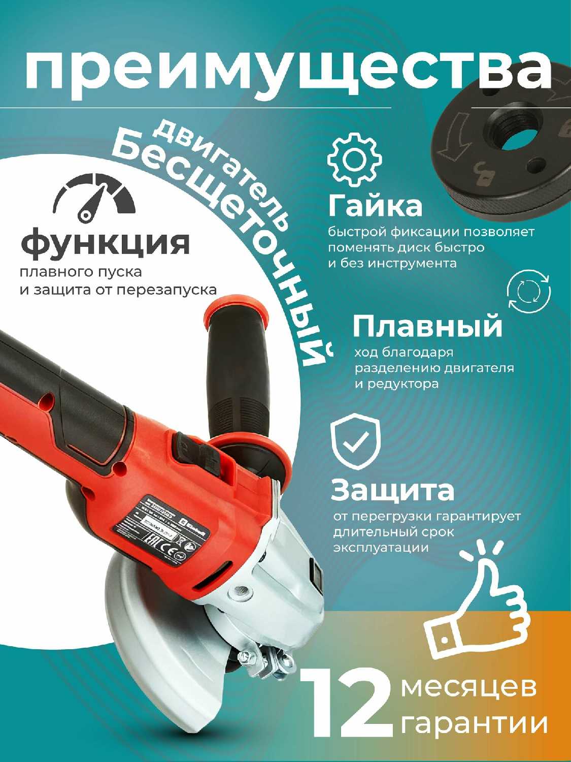Шлифмашина угловая аккумуляторная Einhell AXXIO 18/125 Q (4431151SET) фотография 11